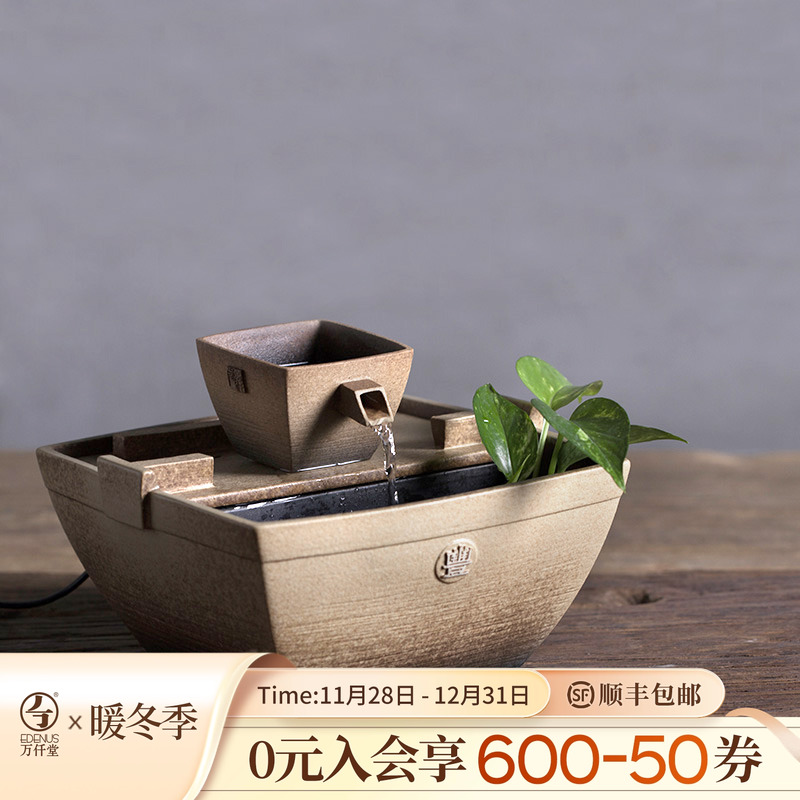 万仟堂流水摆件陶瓷粗陶流水加湿器创意家居摆件风水日进斗金流水