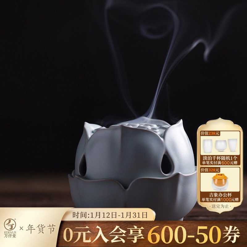 万仟堂香薰炉高端陶瓷茶香炉香插盘香家用香熏炉摆件茶道香炉天莲,家居饰品,香薰炉,淘宝优惠券,粉丝福利购,淘宝优惠卷