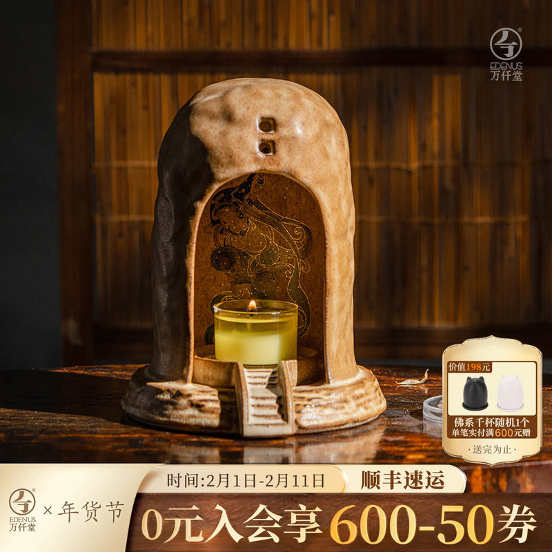 万仟堂陶瓷创意高档香炉家用室内沉香茶道香薰炉敦煌石窟烛灯笼