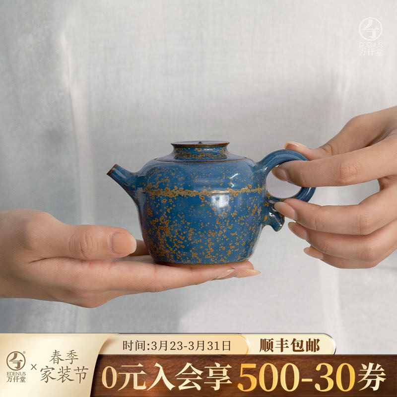 万仟堂茶壶单壶泡茶家用高档复古钧窑高档陶瓷茶具功夫茶壶沧海壶