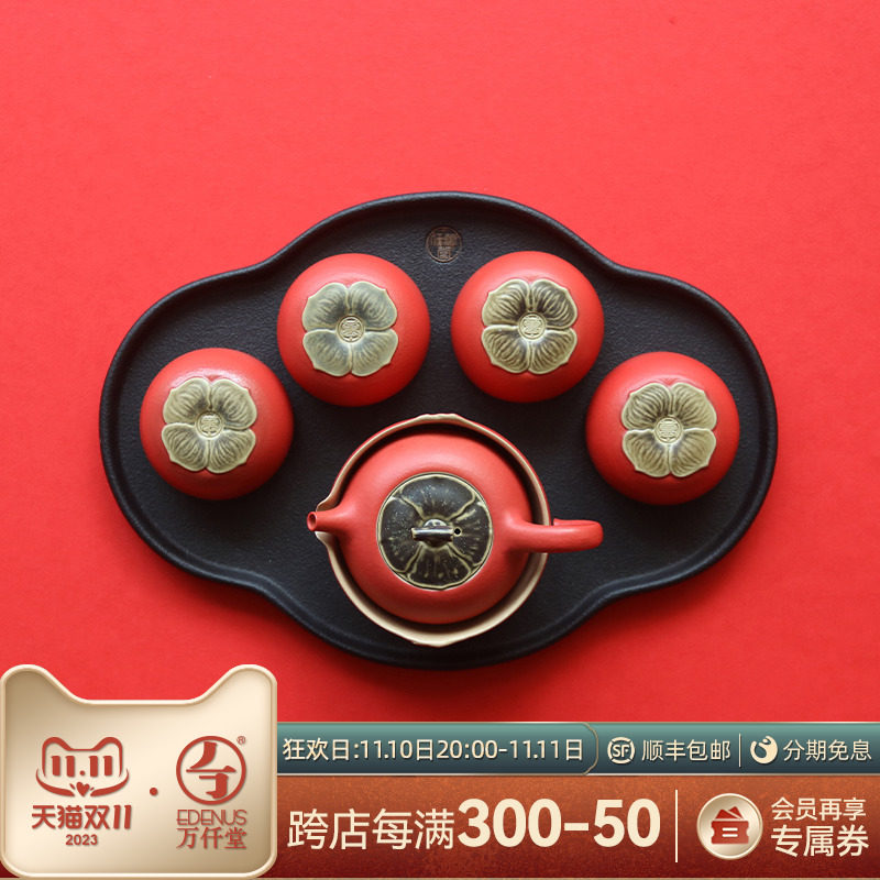 万仟堂陶瓷功夫茶具套装家用轻奢礼盒装中式送礼柿子茶具事事如意使用感如何?