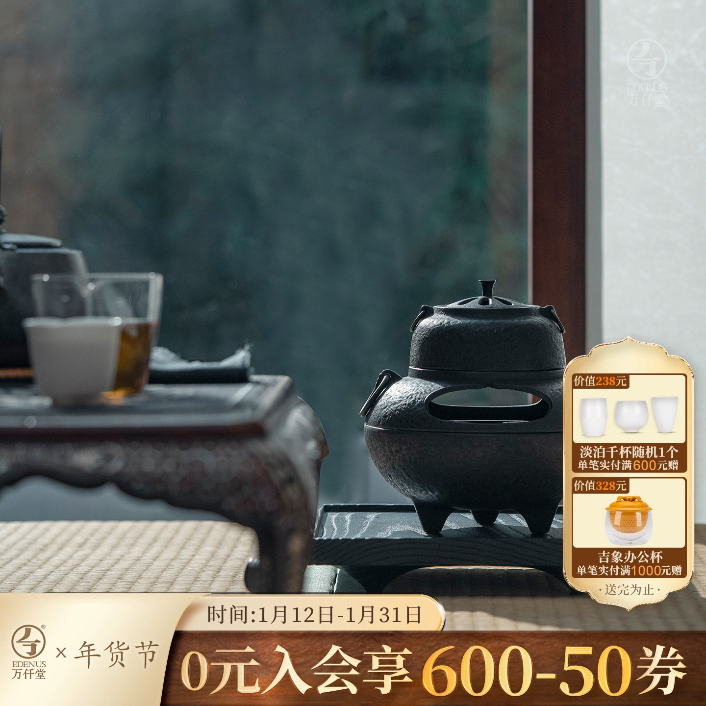 万仟堂围炉煮茶壶高档泡茶专用铸铁烧水炉户外炭火煮茶器雅士茶釜,餐饮具,煮茶炉,淘宝优惠券,粉丝福利购,淘宝优惠卷