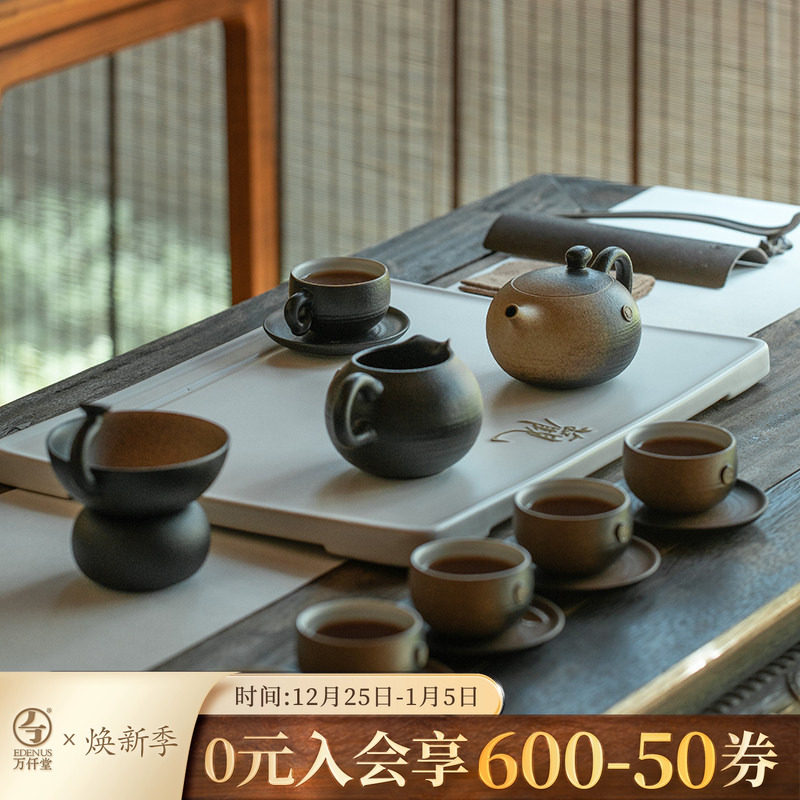 万仟堂陶瓷功夫茶具套装家用送礼中式轻奢高档茶具礼盒万事胜意