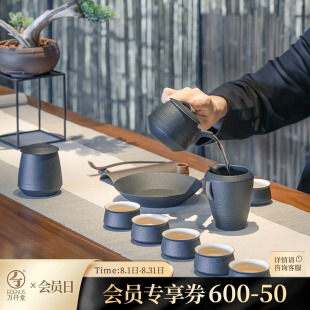 轻奢高档家用茶壶茶具套装 万仟堂功夫茶具套装 商务送礼汉风候02