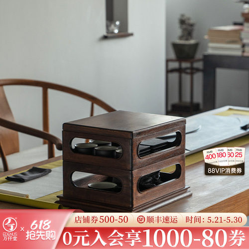 万仟堂中式榉木材质茶箱