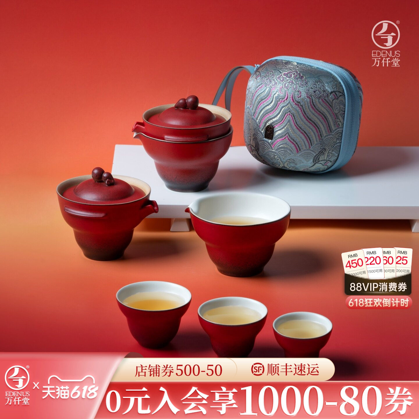 万仟堂功夫茶具套装家用高档新中式易泡壶户外便携式旅行茶具福禄