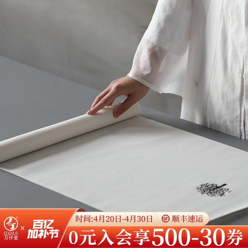 万仟堂防水桌旗功夫茶具茶道茶席配件纯色双面用明媚系列家居桌布