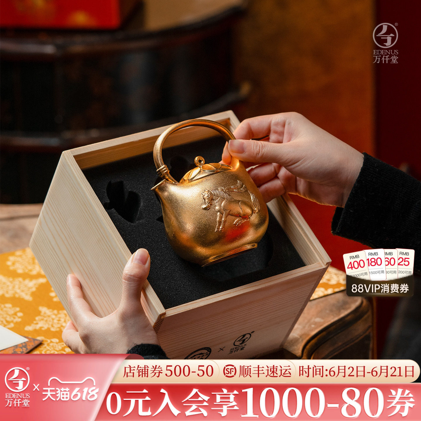 万仟堂马年贺岁款高档茶壶礼盒