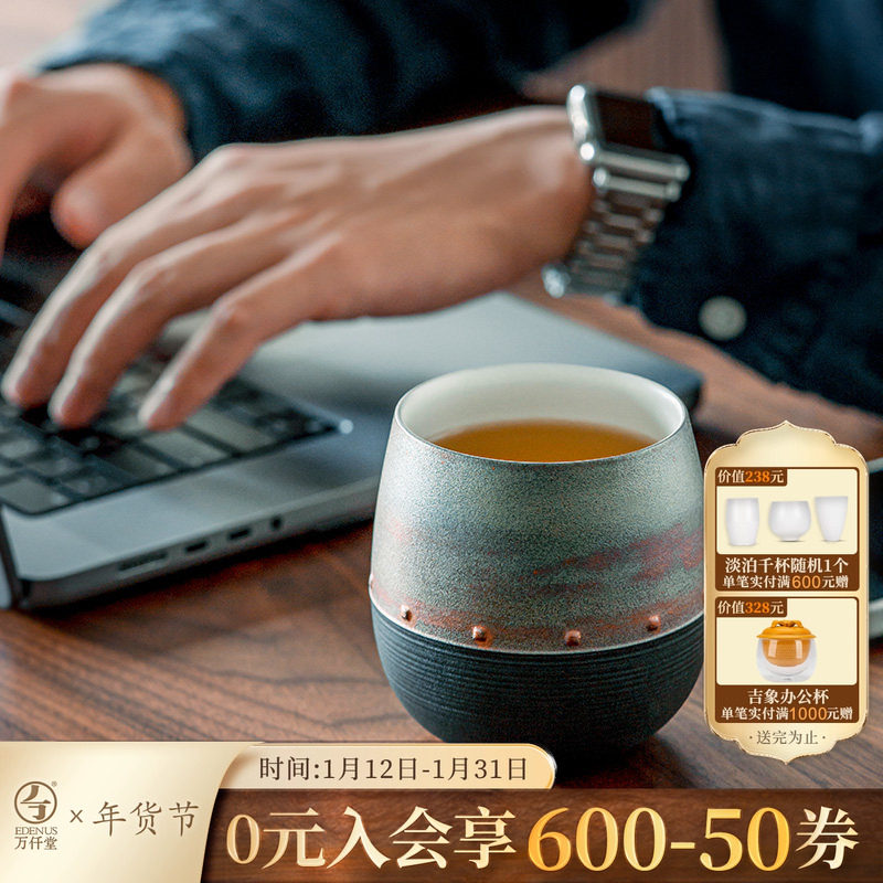 万仟堂陶瓷茶杯办公杯个人专用高档办公室泡茶杯喝水杯子太空舱,餐饮具,茶杯,淘宝优惠券,粉丝福利购,淘宝优惠卷