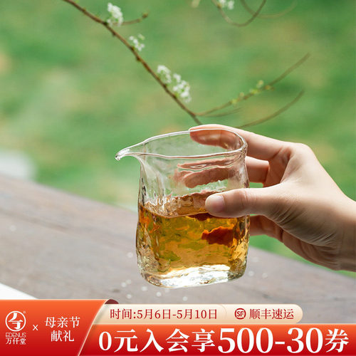 万仟堂晶致系列玻璃茶海