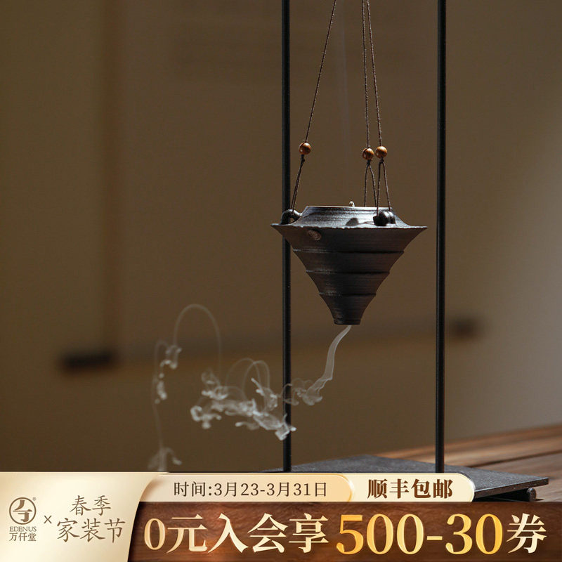 万仟堂香薰炉陶瓷室内卧室沉香茶道香炉创意薰香炉摆件香满乾坤