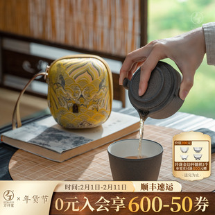万仟堂旅行快客杯茶杯功夫茶具套装一人户外便携泡茶壶凤凰涅槃