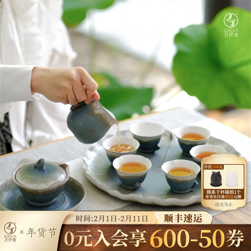 万仟堂陶瓷功夫茶具荷花套装礼盒装客厅家用盖碗泡茶壶秋荷一池02