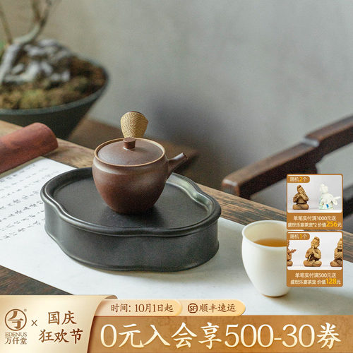 万仟堂家用日式侧把壶
