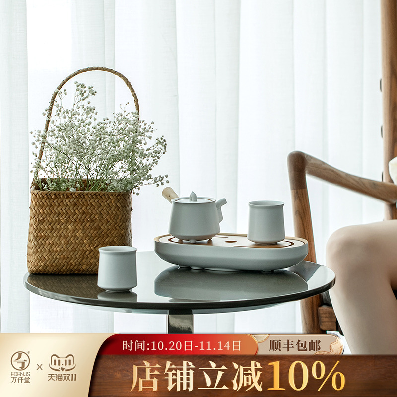 万仟堂高颜值家用功夫茶具套装