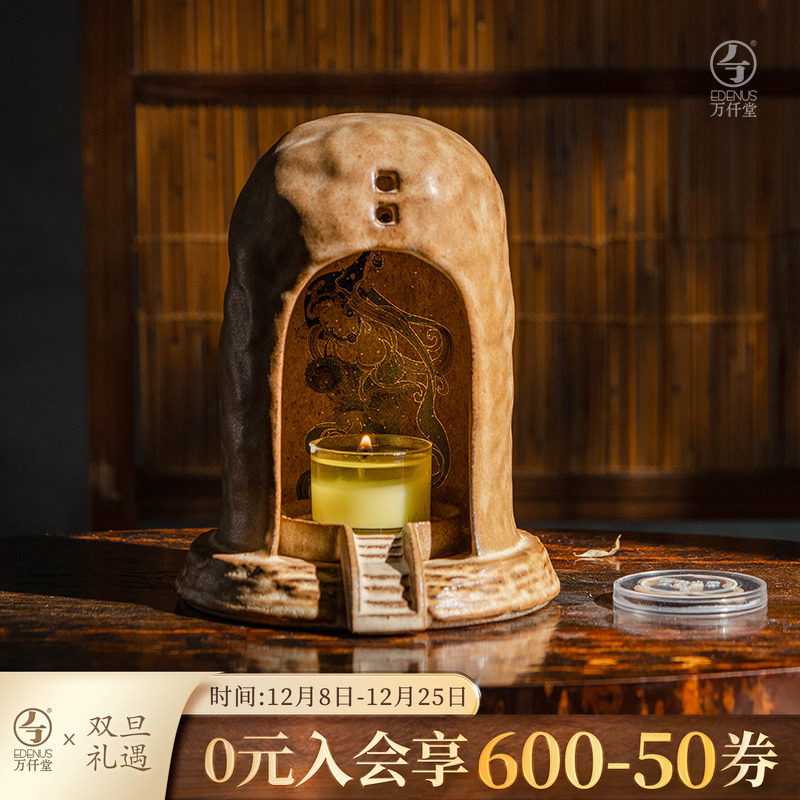 万仟堂陶瓷创意高档香炉家用室内沉香茶道香薰炉敦煌石窟烛灯笼