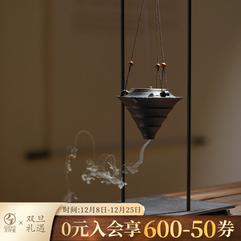 万仟堂香薰炉陶瓷室内卧室沉香茶道香炉创意薰香炉摆件香满乾坤