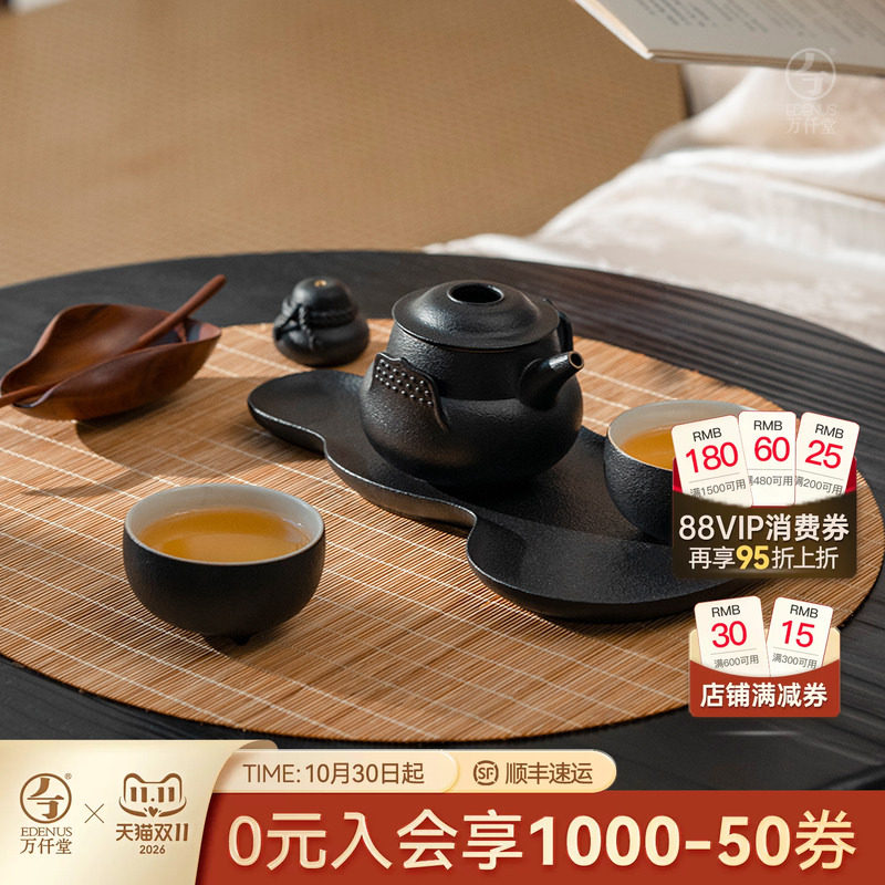 万仟堂禅意功夫茶具坐忘茶禅