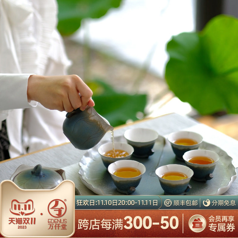 万仟堂陶瓷功夫茶具荷花套装礼盒装客厅家用盖碗泡茶壶秋荷一池02高性价比高么？