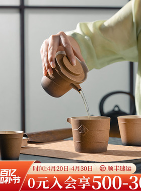 万仟堂旅行茶杯功夫茶具套装一人户外便携式1壶2杯泡茶壶一统江山