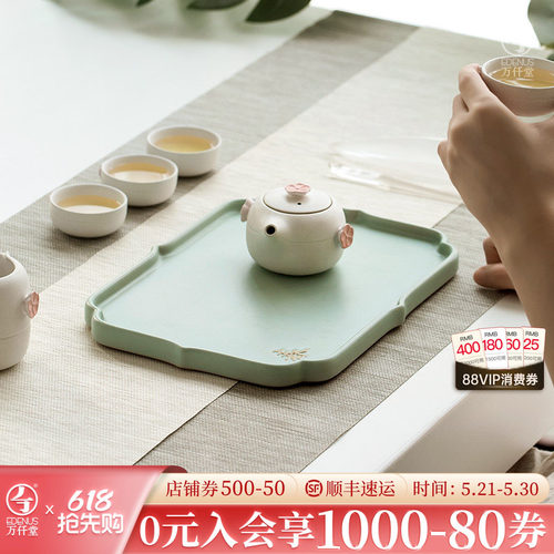 万仟堂小型轻奢陶瓷茶盘