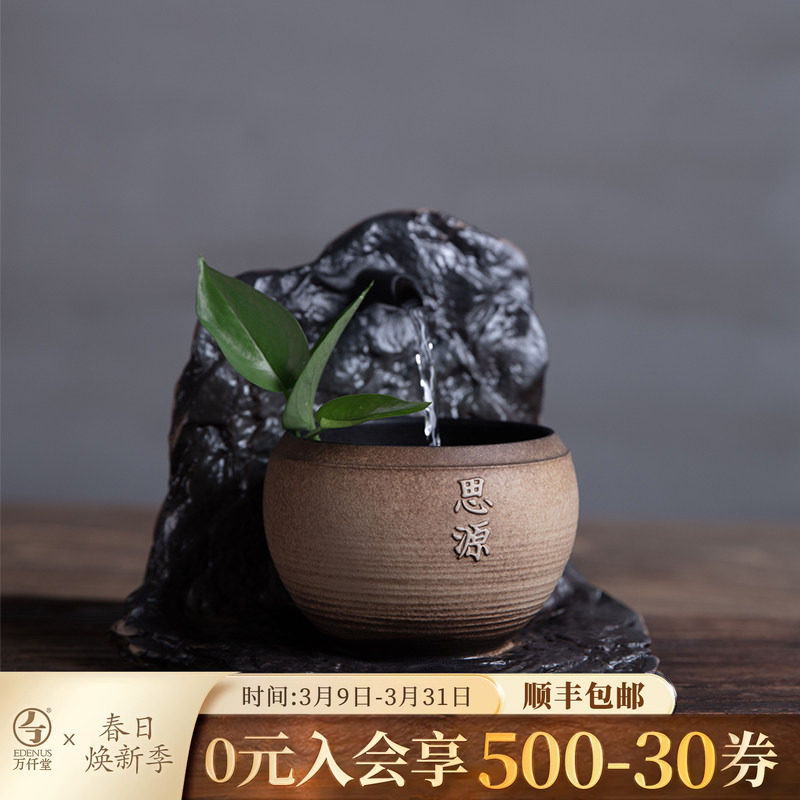 万仟堂陶瓷流水器陶制办公室桌面流水摆件家居流水加湿器竹溪思源