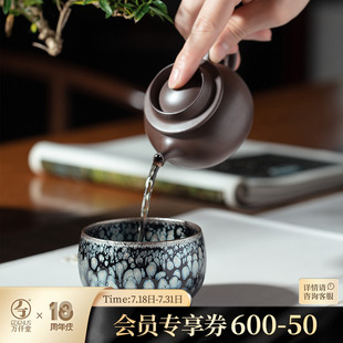 建盏单杯 万仟堂南平建盏龙珠油滴建盏主人杯油滴盏旗舰店官方正品