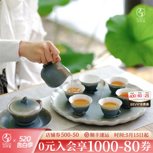 万仟堂陶瓷功夫茶具荷花套装礼盒装客厅家用盖碗泡茶壶秋荷一池02 - 封面