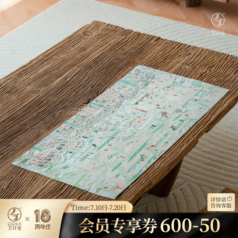 万仟堂茶席新中式禅意防水桌旗轻奢高端茶席功夫茶具配件五台山