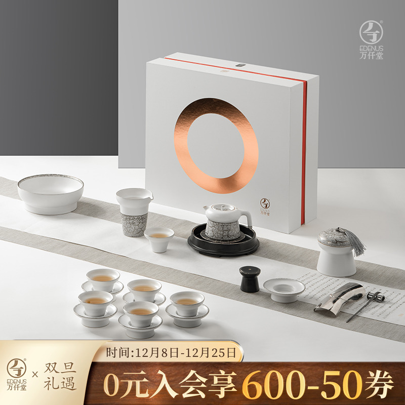 万仟堂功夫茶具套装2024新款轻奢高档现代泡茶专用茶具君临天下