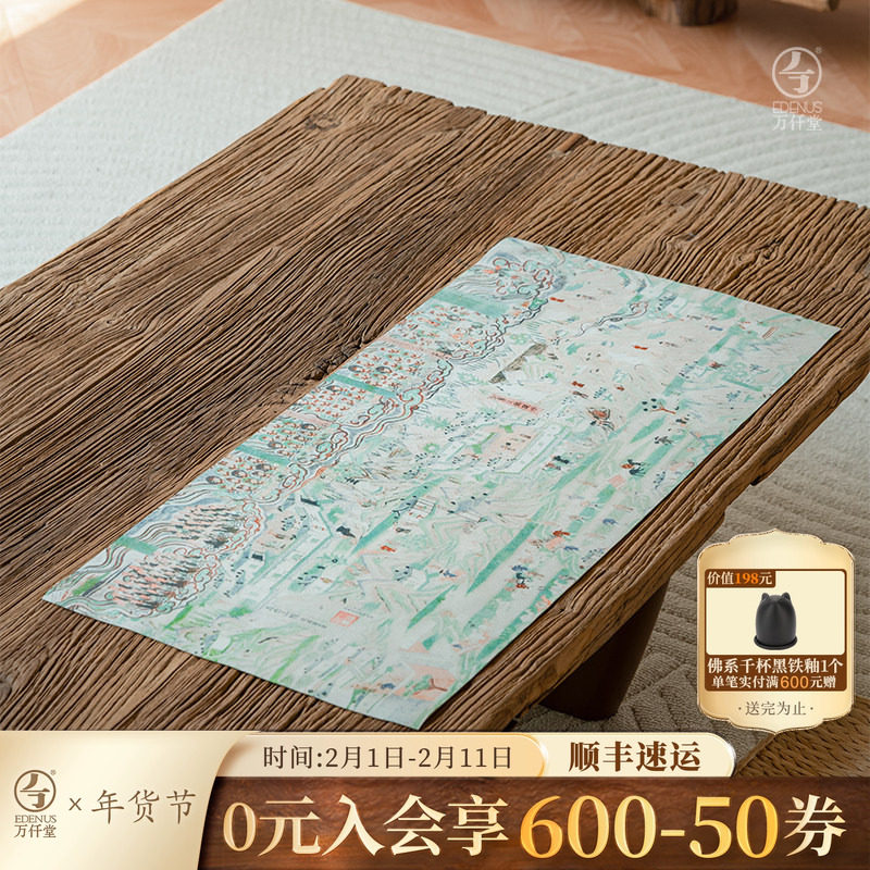 万仟堂茶席新中式禅意防水桌旗轻奢高端茶席功夫茶具配件五台山