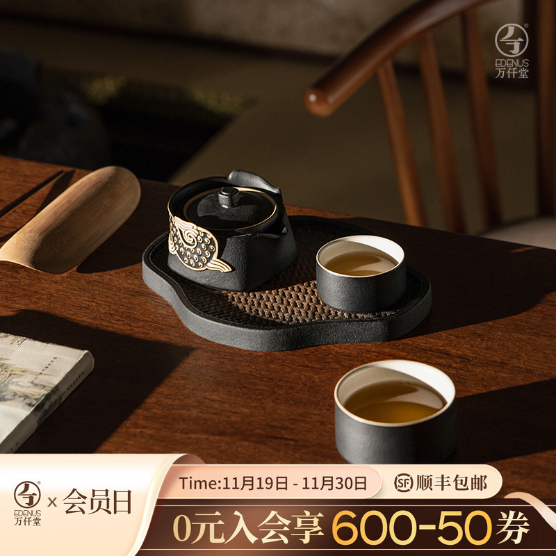 中秋节礼物万仟堂旅行茶具套装一人商务办公茶具礼品送男性朋友