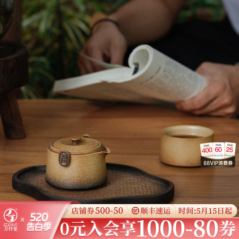 万仟堂茶壶泡茶家用陶瓷单壶功夫茶壶便携旅行茶具套装君子之交