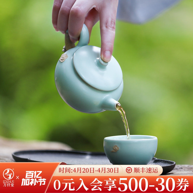 万仟堂功夫茶具套装女士精致茶具一人泡茶具套装家用轻奢高档云起