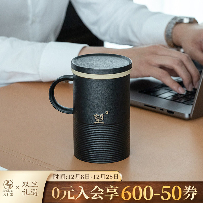 万仟堂功夫茶杯个人专用高档办公室茶杯茶水分离杯陶瓷办公杯望