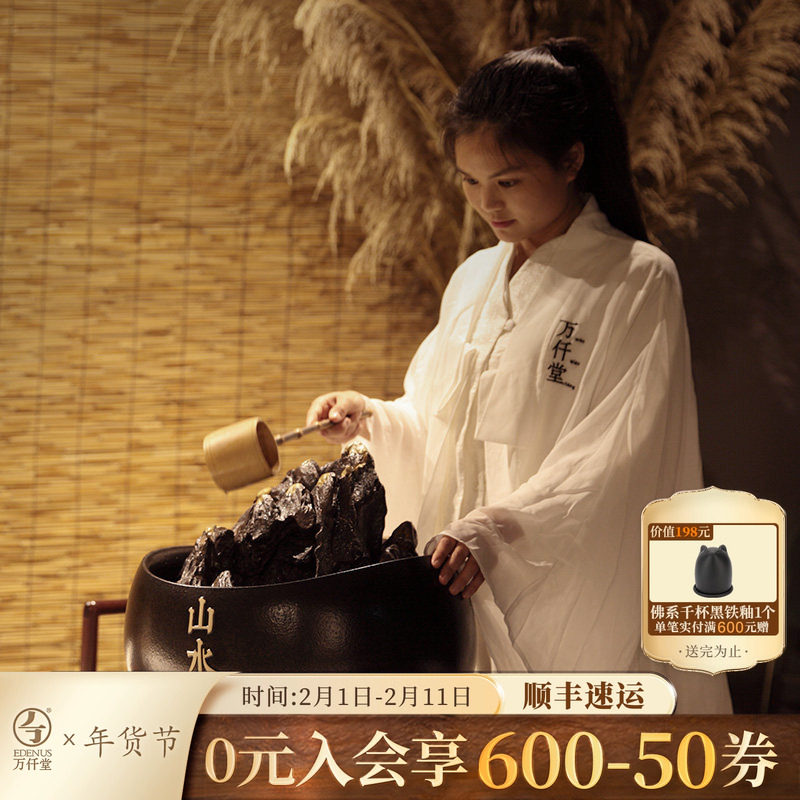 万仟堂中式陶瓷流水器客厅办公室摆件室内加湿器家居工艺品山水