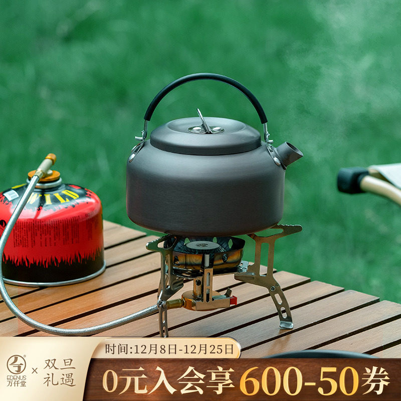 万仟堂户外煮茶炉烧水壶泡茶专用露营用品野炊茶壶煮茶套装煮风