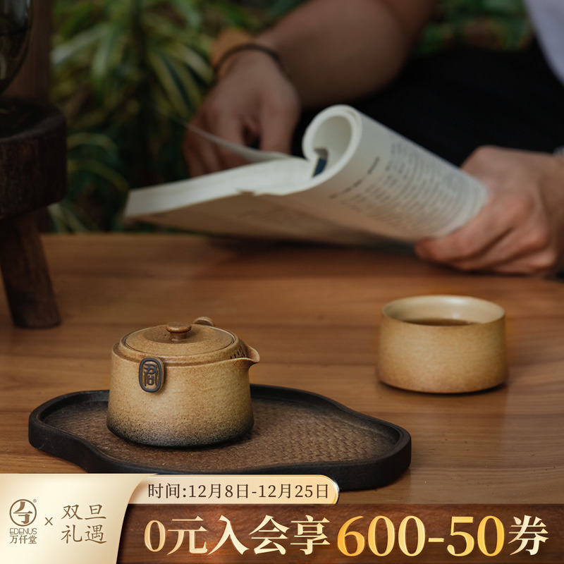 万仟堂泡茶家用一人茶壶