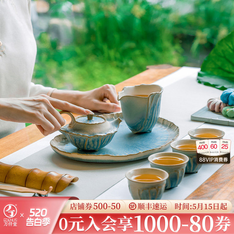 万仟堂功夫茶具套装家用高档轻奢女士精致高颜值茶具礼盒装清荷