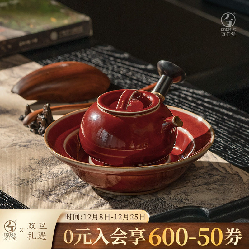 万仟堂高档钧窑茶壶烟霞