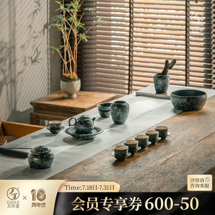 万仟堂功夫茶具套装家用轻奢高档中式2024新款茶具套装礼盒将军令