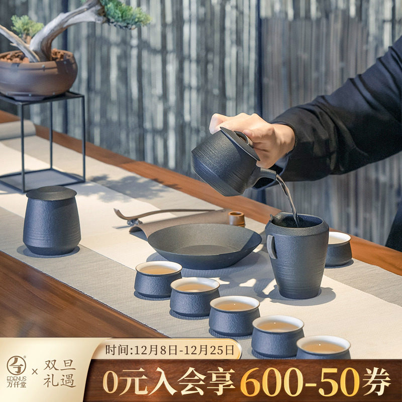 万仟堂高档大气商务送礼茶具套装