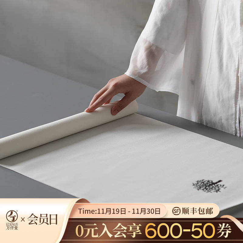 万仟堂防水桌旗功夫茶具茶道茶席配件纯色双面用明媚系列家居桌布