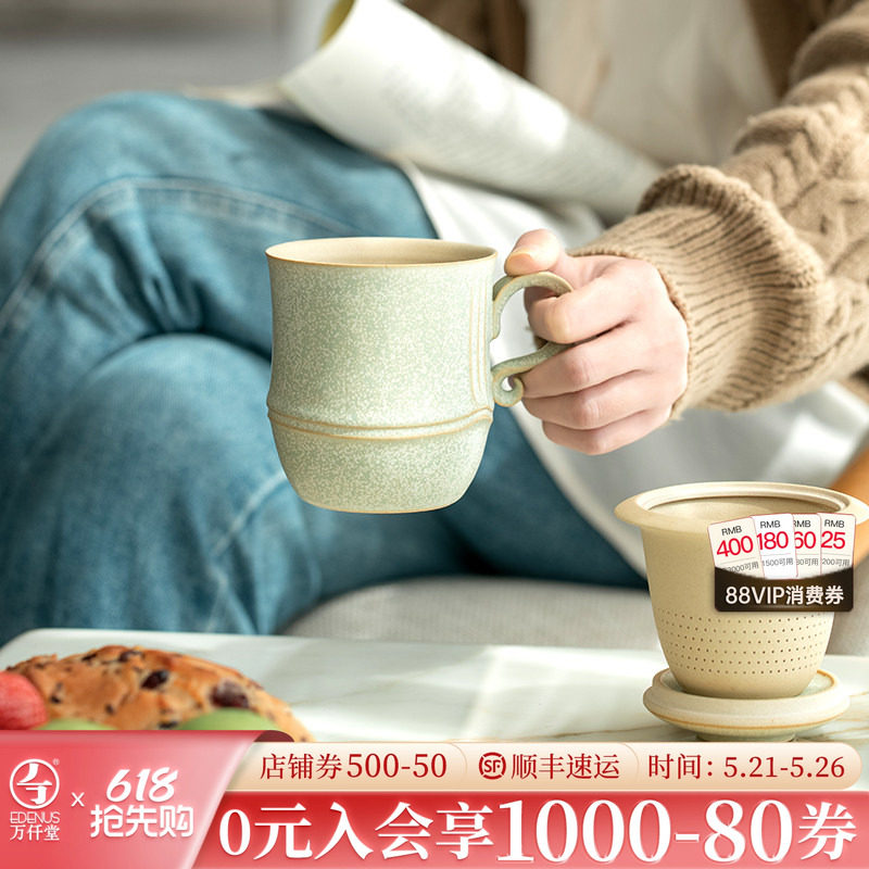 万仟堂功夫茶杯陶瓷茶水分离杯高档个人专用女士喝茶杯水杯春竹