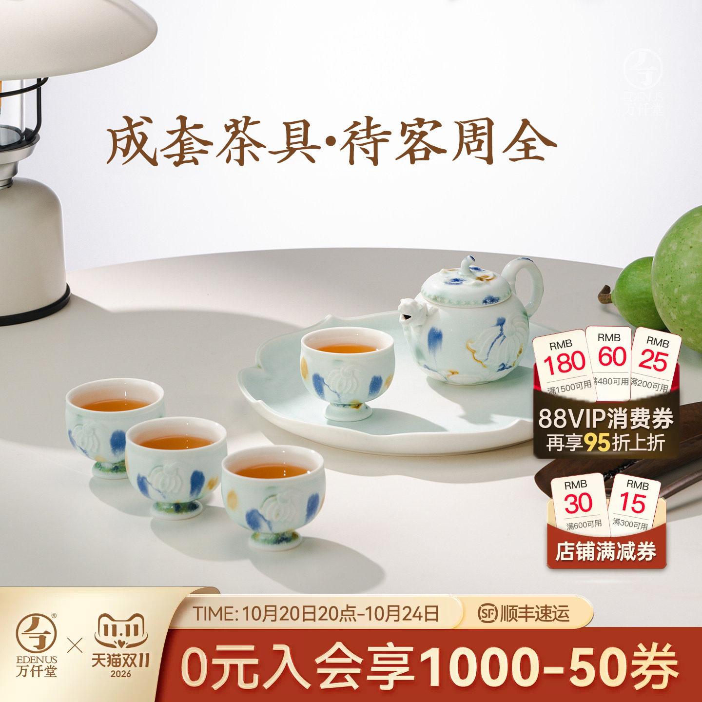 万仟堂联名陕历博唐三彩功夫茶具套装陶瓷高档茶杯泡茶壶五代莲香