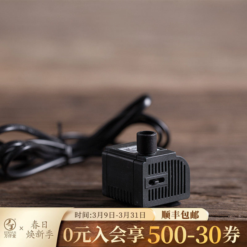 万仟堂流水器雾化器配件水泵雾化器加湿器零件喷雾水泵流水器配件