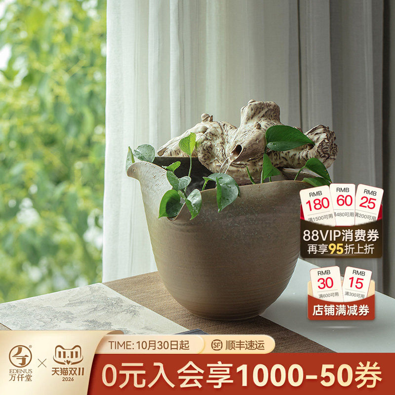 万仟堂创意陶瓷流水器家居循环加湿器中式办公室装饰摆件枯木逢春