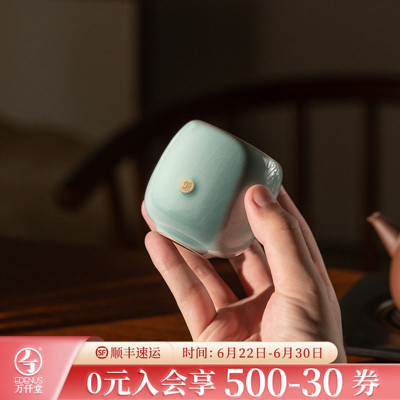 万仟堂汝窑茶杯高端主人杯单杯个人专用高档功夫小茶杯五大名窑