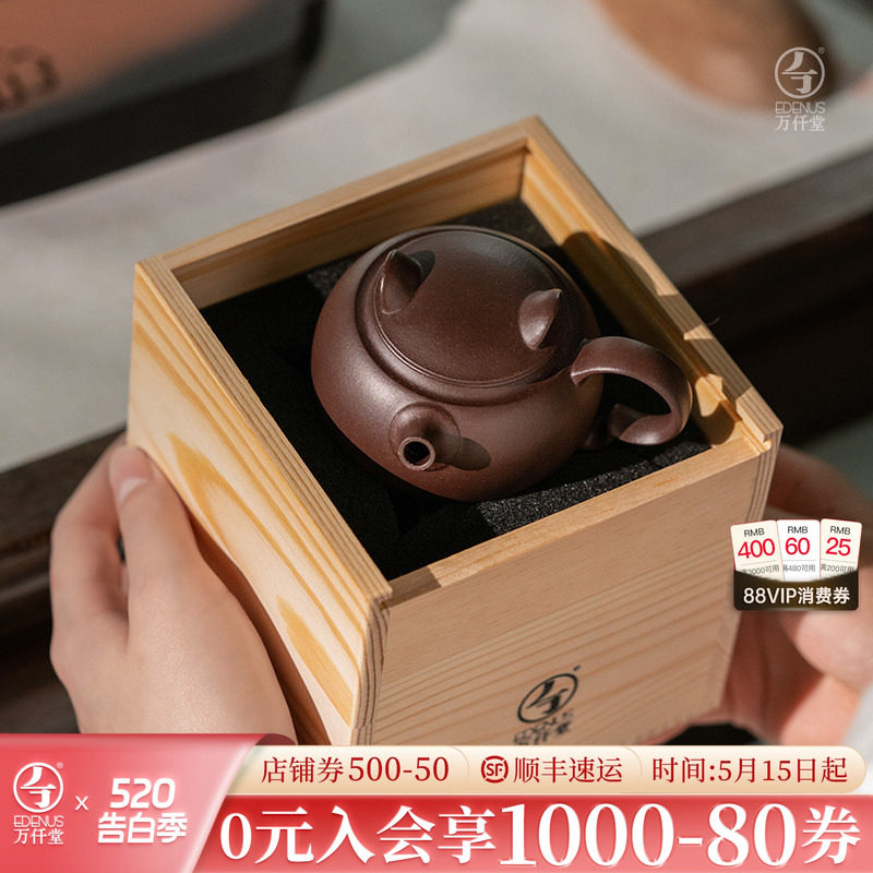 万仟堂茶壶紫泥紫砂壶纯手工可养高档紫砂壶单壶家用泡茶壶奇喵