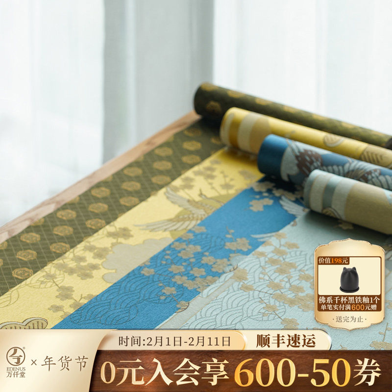 万仟堂新中式禅意桌旗防水桌旗西阵织桌旗茶具配件高档茶桌旗子